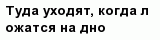 question
