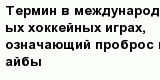 question