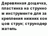 question