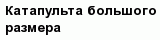 question