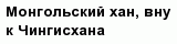 question