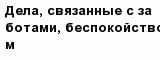 question