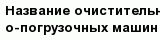 question
