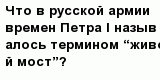 question