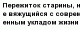 question