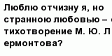 question