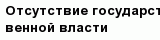 question