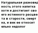 question