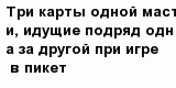 question
