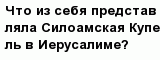 question