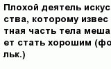 question