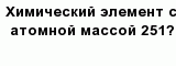 question