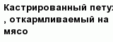question