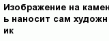 question