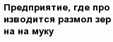 question