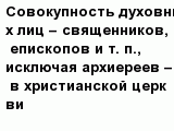 question