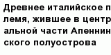 question