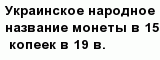 question