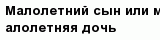 question
