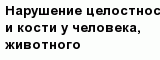 question