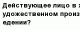 question