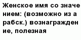 question