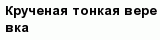 question