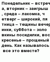 question