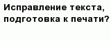 question