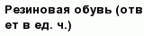 question