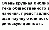 question