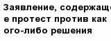 question