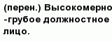 question