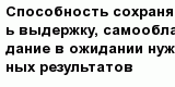 question