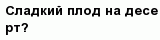 question