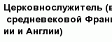 question