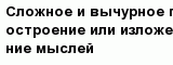 question