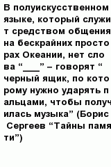 question