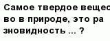 question