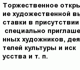 question