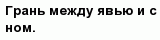 question