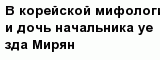 question
