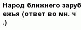 question