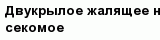 question
