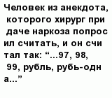 question