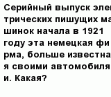 question