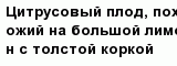 question