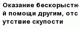 question