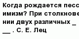 question