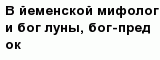 question
